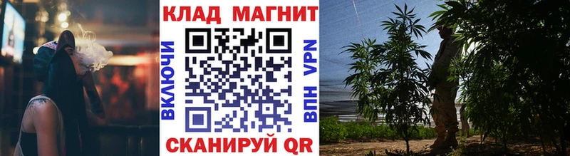Конопля Петропавловск-Камчатский