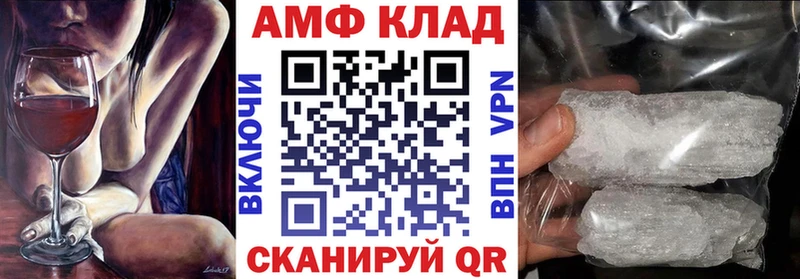 АМФ Розовый  Петропавловск-Камчатский 