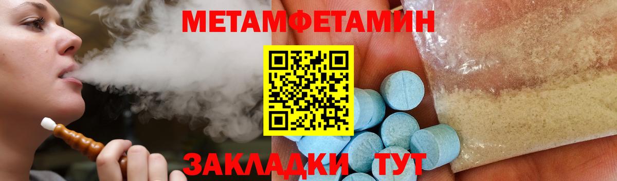 Amphetamine VHQ Петропавловск-Камчатский