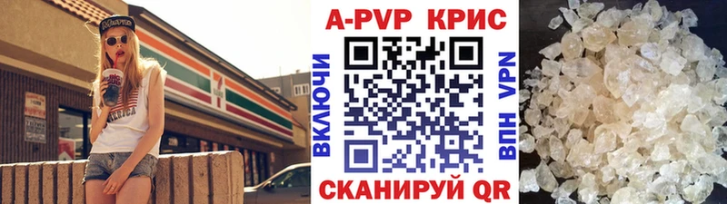 купить  сайты  Петропавловск-Камчатский  Альфа ПВП кристаллы 