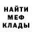 ГЕРОИН гречка Mikola Balan