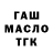 Дистиллят ТГК Wax Maiha Jamal