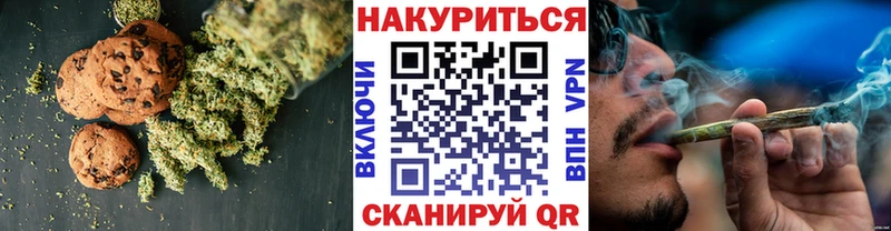 Cannafood конопля  купить наркотики сайты  Петропавловск-Камчатский 