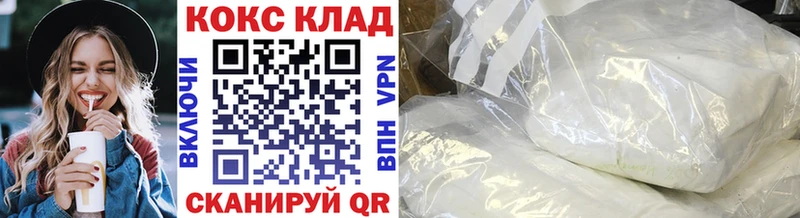 COCAIN Эквадор  закладки  Петропавловск-Камчатский 