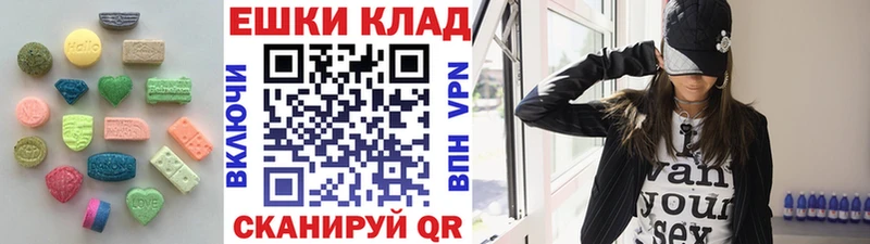 Экстази Punisher  где купить наркоту  omg как зайти  Петропавловск-Камчатский 