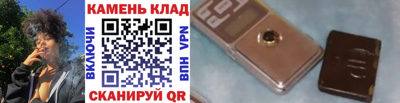 где продают Петропавловск-Камчатский ГАШИШ индика сатива