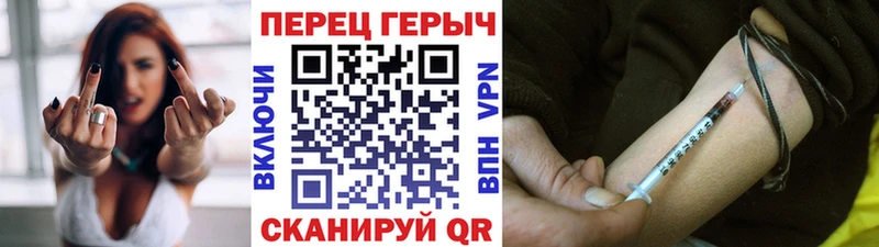 ГЕРОИН Афган  Петропавловск-Камчатский 