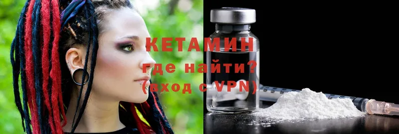 Кетамин ketamine  ОМГ ОМГ ССЫЛКА  Петропавловск-Камчатский 