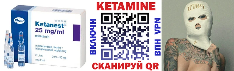 КЕТАМИН ketamine  блэк спрут ТОР  Петропавловск-Камчатский 