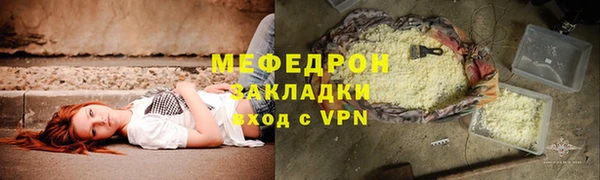 прущая мука Магадан