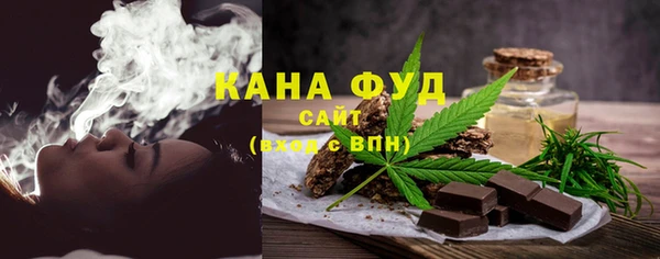 ALPHA-PVP Мегион