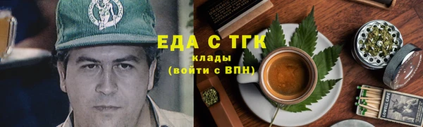 марки nbome Магас
