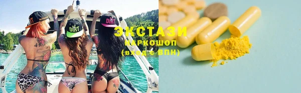 COCAINE Медвежьегорск