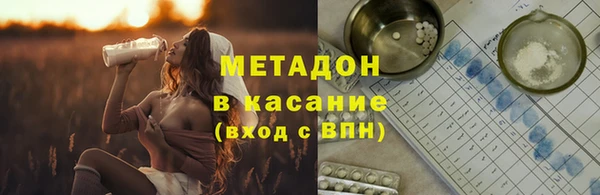 марки nbome Магас
