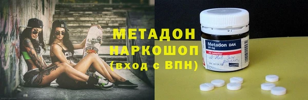 герыч Медногорск