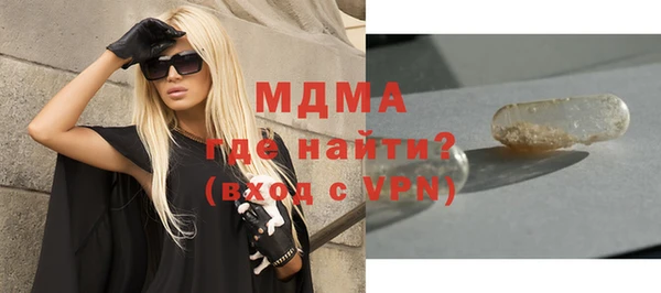марки nbome Магас