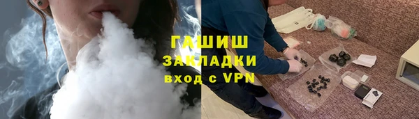 герыч Медногорск