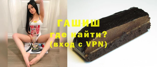 марки nbome Магас