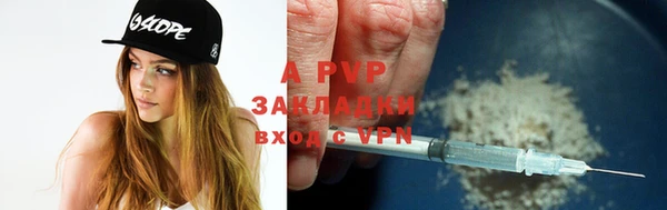 COCAINE Медвежьегорск