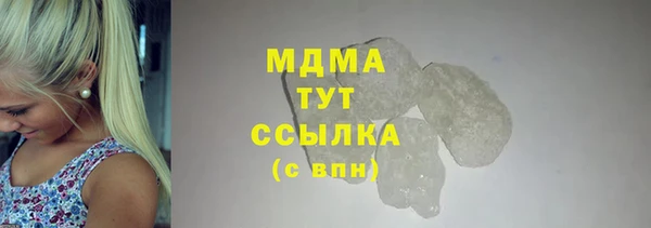 COCAINE Медвежьегорск
