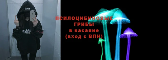 марки lsd Майский