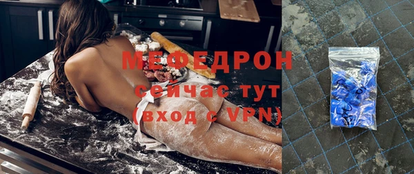 прущая мука Магадан