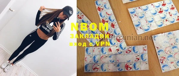 марки nbome Магас