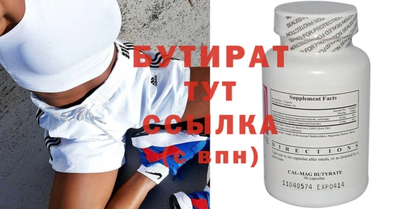 прущая мука Магадан