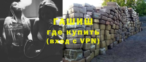 марки nbome Магас