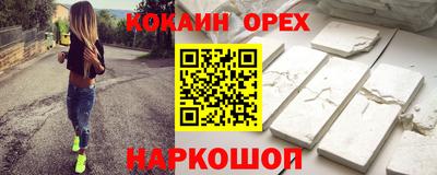 метамфетамин Кинель