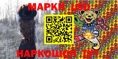 метамфетамин Кинель
