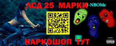 метамфетамин Кинель