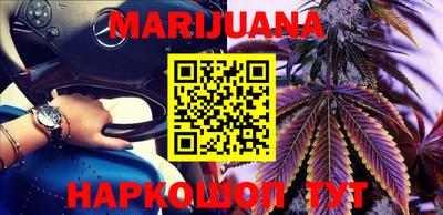 метамфетамин Кинель