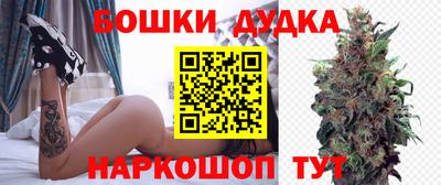 метамфетамин Кинель