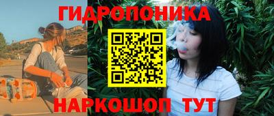 метамфетамин Кинель