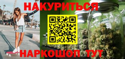 метамфетамин Кинель