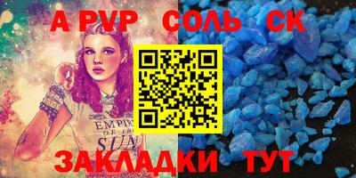 спиды Кимры