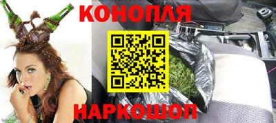 метамфетамин Кинель