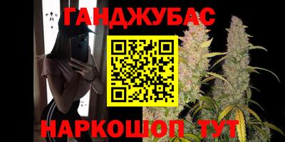 метамфетамин Кинель