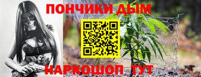 метамфетамин Кинель