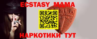 метамфетамин Кинель