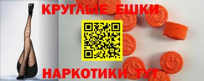 метамфетамин Кинель