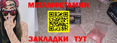 спиды Кимры