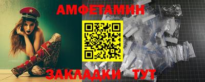 спиды Кимры