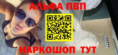 спиды Кимры