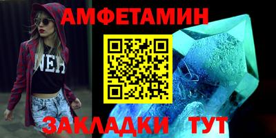 метамфетамин Кинель