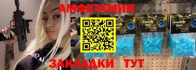 метамфетамин Кинель