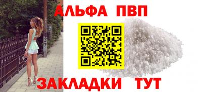 метамфетамин Кинель