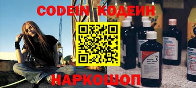 метамфетамин Кинель