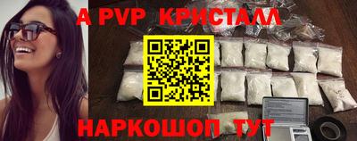 метамфетамин Кинель